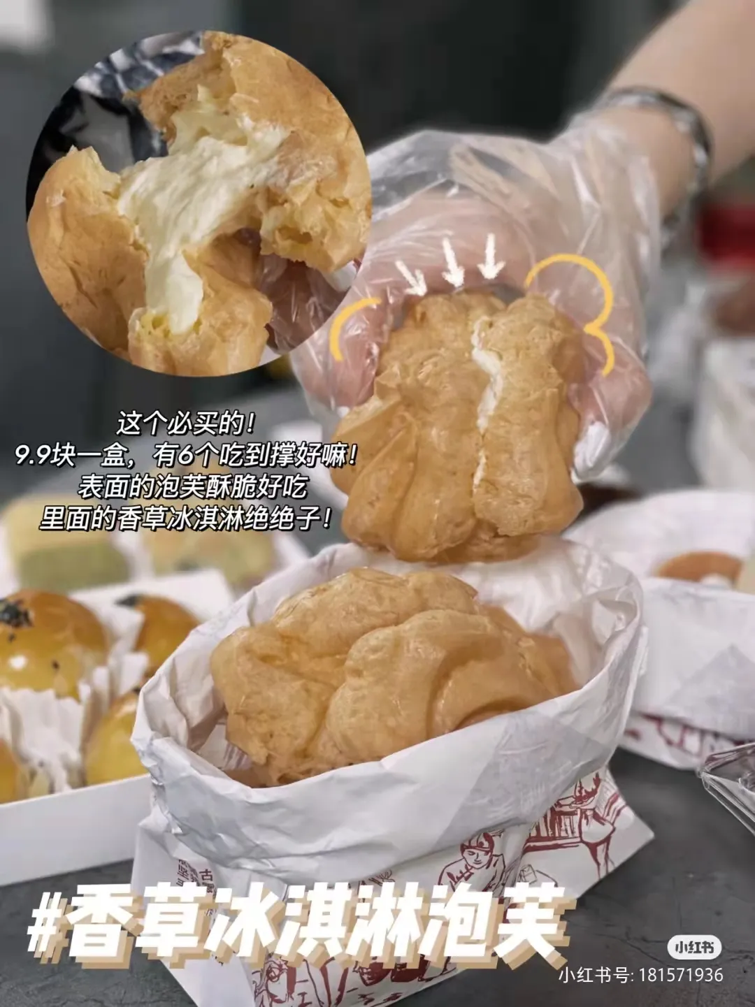 寻味深圳：嘶溜！深圳这5家中式糕点铺，香到口水接不住