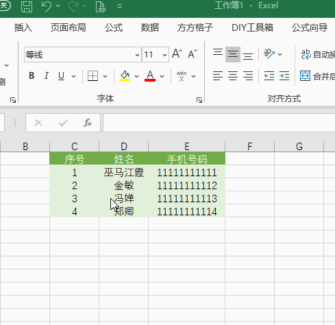 Excel如何完全复制单元格数据格式(excel中怎么复制格式)