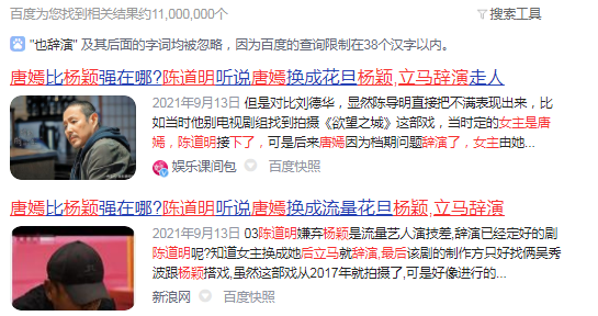 baby为何不“红”了?看她干过的那些事,就一点都不奇怪了