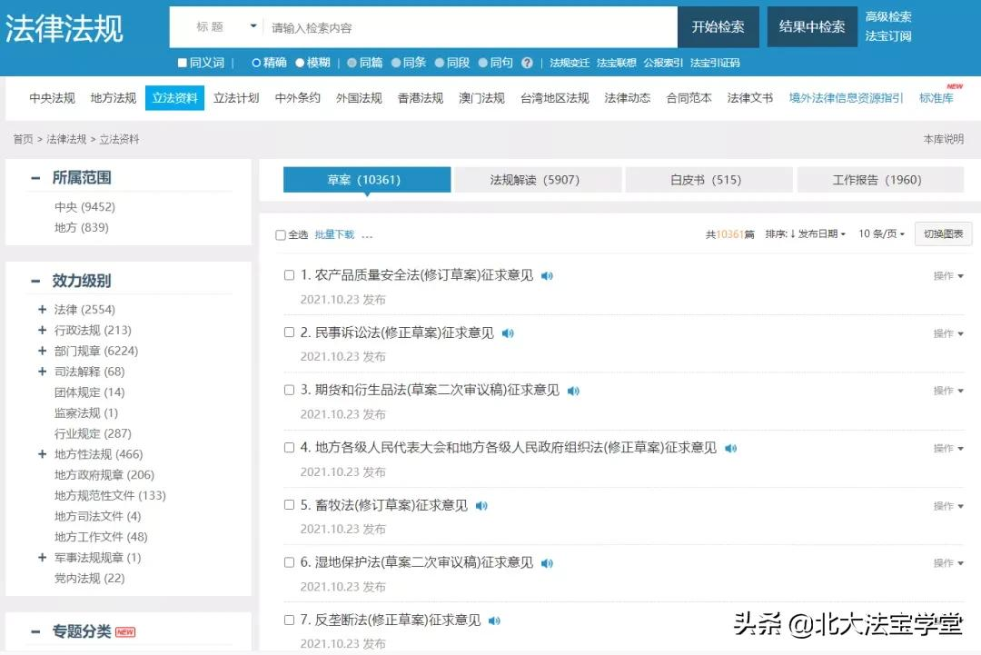 反垄断法司法解释,反垄断法司法解释全文