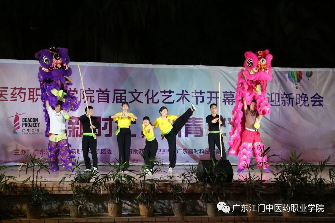 2020年3+证书最低录取167分，广东江门中医药职业学院介绍