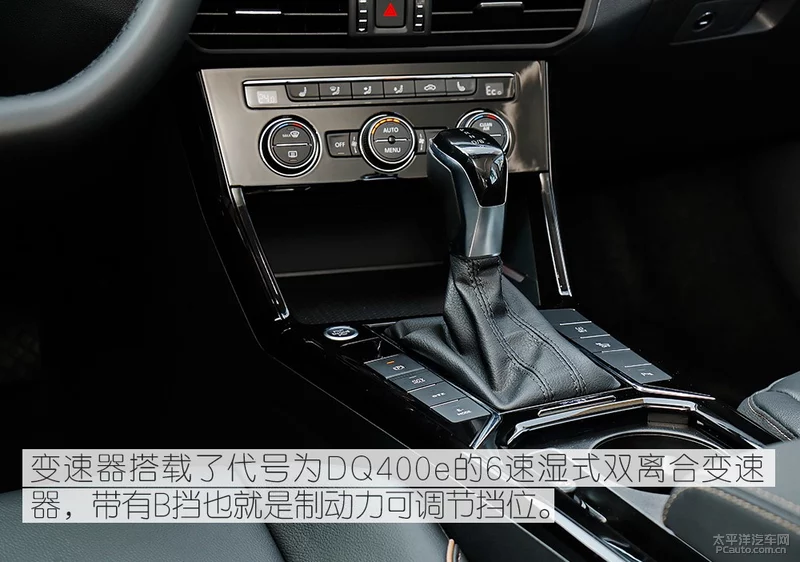 插混到底什么味儿 试驾帕萨特/途观 L PHEV