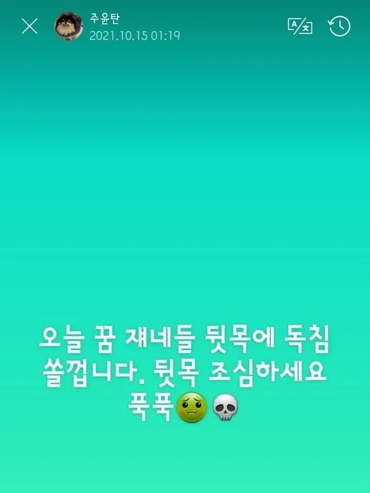 金泰亨恋爱传闻的源头是?否认与韩国财阀女儿的恋爱说?