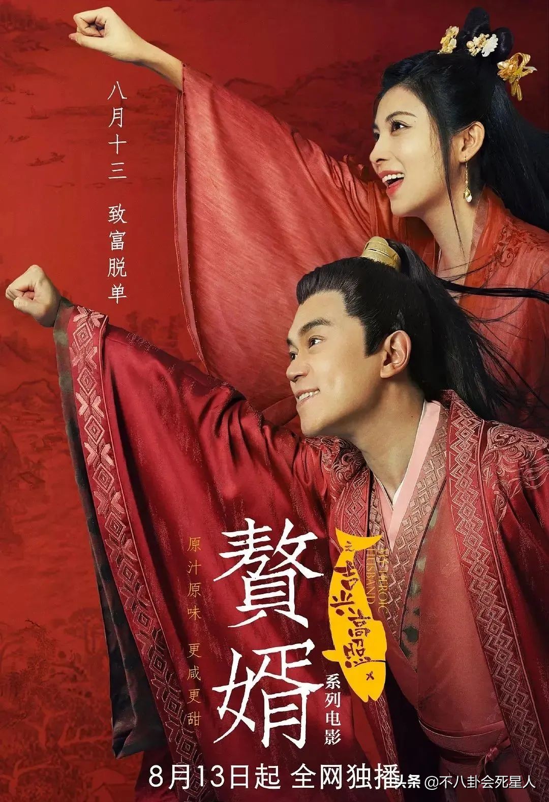 电视剧排行榜2021最新排名最新电视剧大全