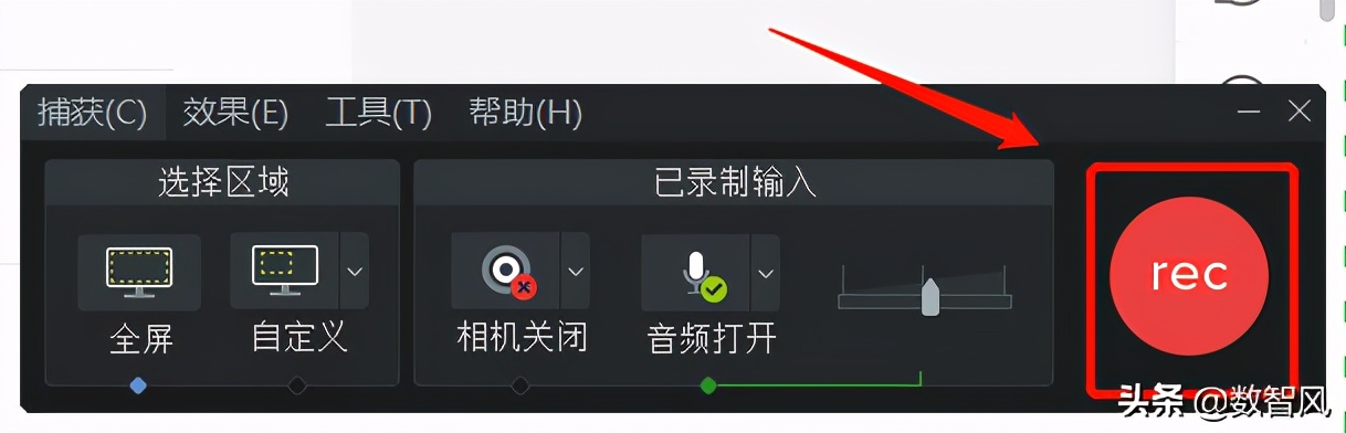 电脑录屏的两种方法，录制视频高清无水印，分享无障碍