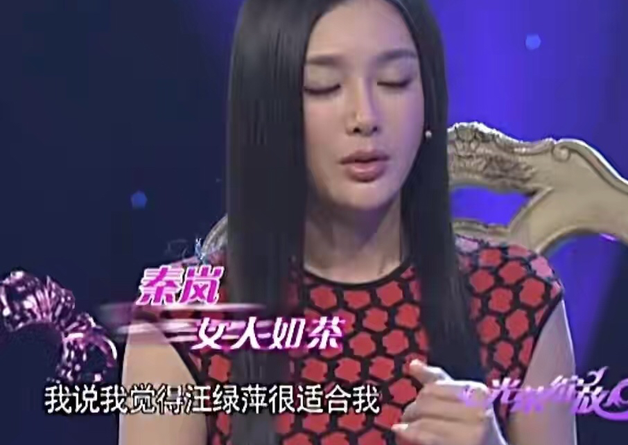 “我的子宫使不使用，关你什么事？”单身的秦岚，凭什么这么霸气