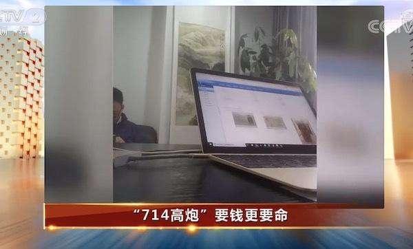 网络贷款“714”高炮平台凉凉？微信上线新功能，网友：大力支持