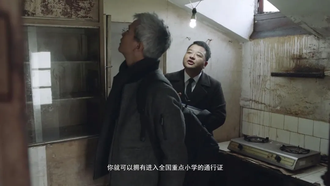 房价跌了200万，鸡娃之心不减，万柳还是中产爸妈的最佳选择吗？