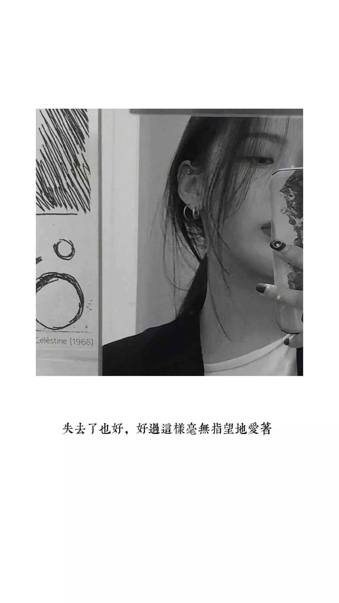 十句伤感的句子，既然选择了告别，那就来日方长