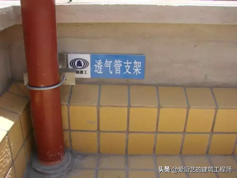 工程质量常见问题治理警示牌，让样板工程锦上添花，图文并茂