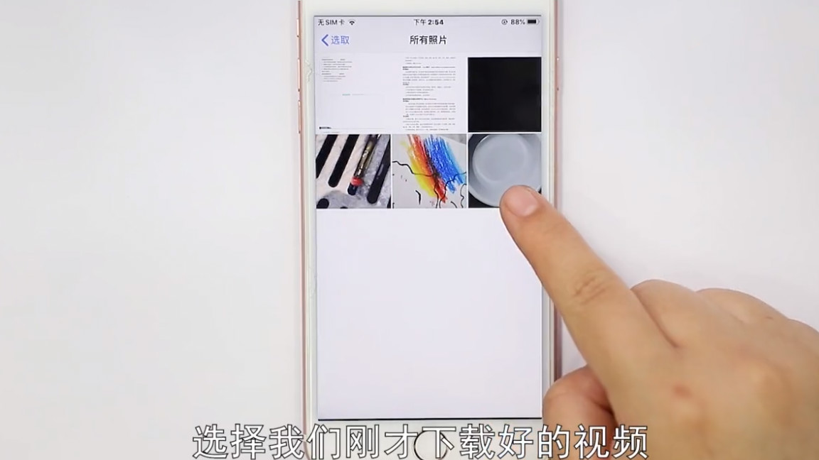 抖音动态壁纸设置教程 图片