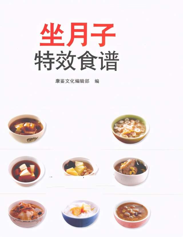 很多宝妈反馈：高级月嫂这4款月子汤，最下奶，奶水涨到吃不完