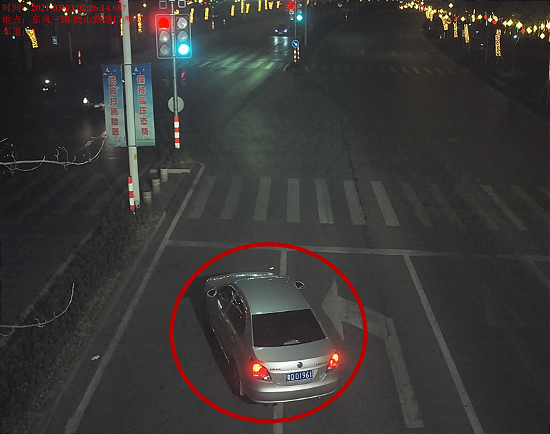 交通违法曝光！