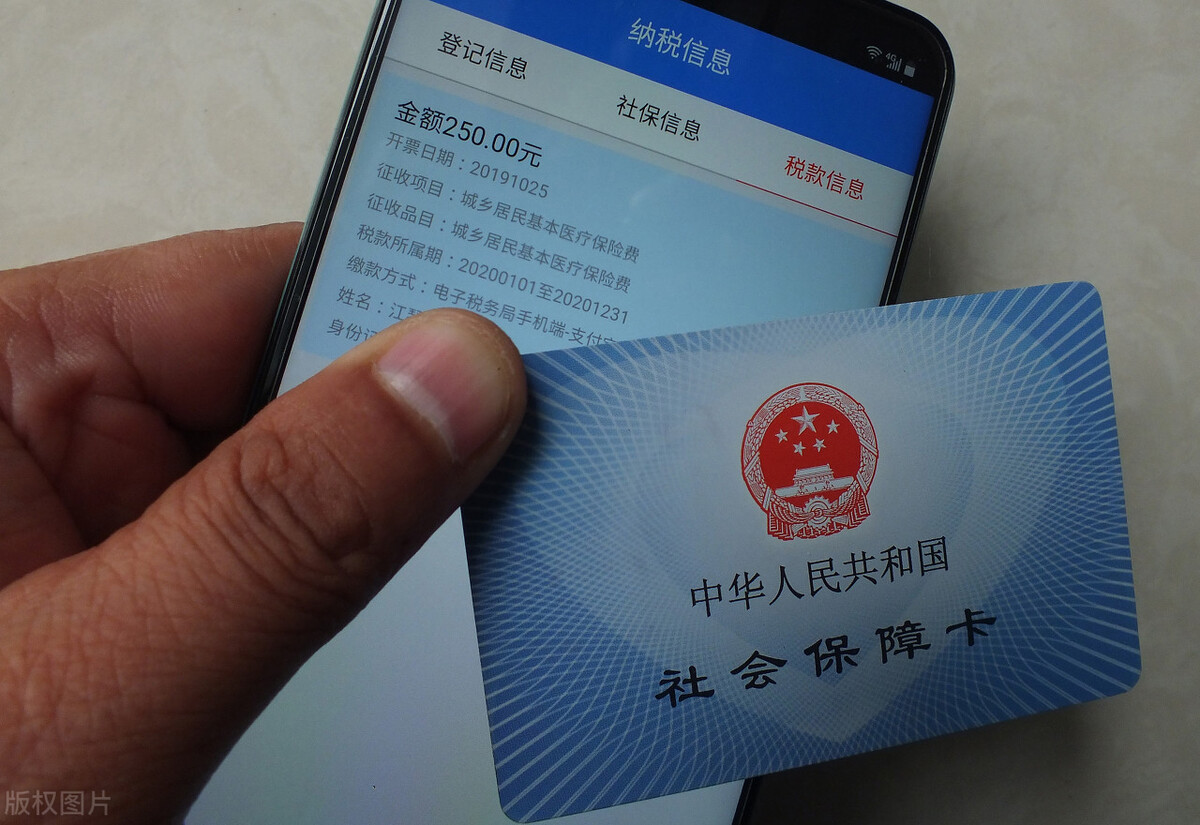 抓紧了！2022年医保缴费开始，缴费金额、截止时间都有变化