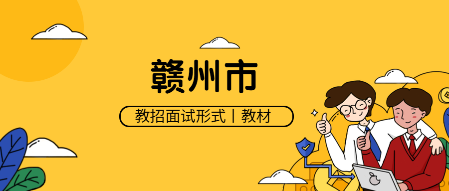 会计基础说课（江西考生请查收）