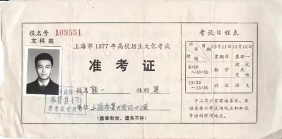 回顾高考44年！致敬每一次改革的勇气！你是哪一年参加的高考？