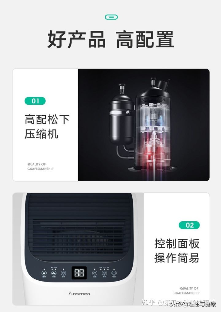 家用除濕機攻略：除濕機哪個牌子好？（實戰品牌推薦）