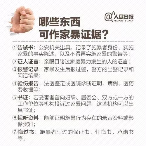 遭家暴11年，父亲被逼死，绝望之下她杀了渣男……