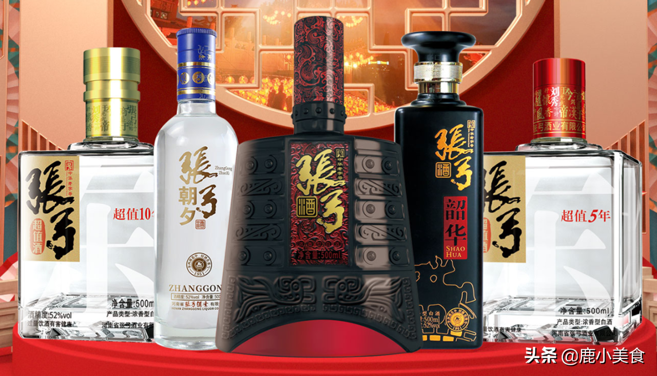 河南10大白酒品牌总结，除了杜康、宋河酒，你还熟悉哪几个？
