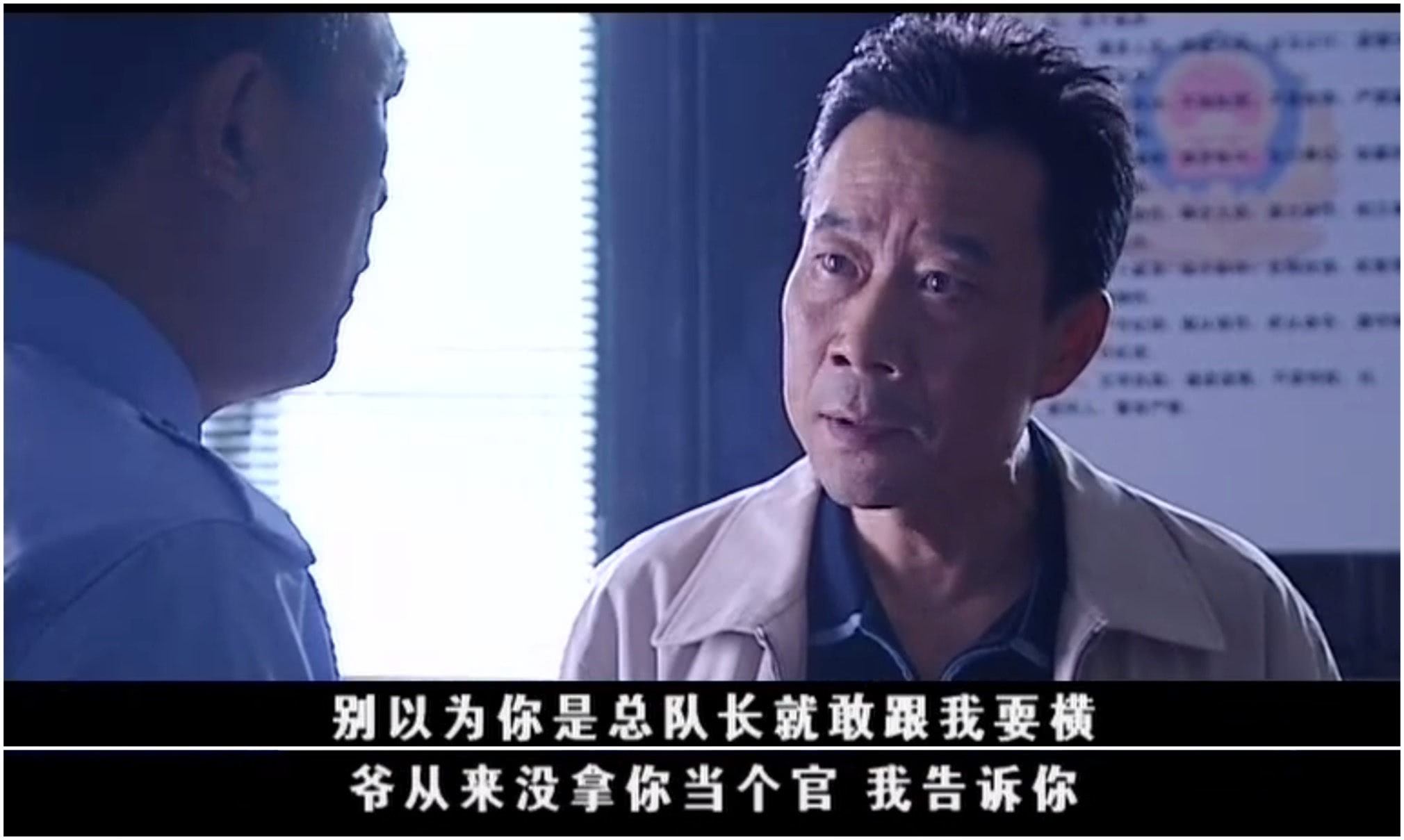 中国评分最高的10部反腐剧，《人民的名义》第6，《大江东去》第5