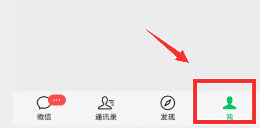 微信文件过期或被清理如何恢复？图片过期了怎么找回