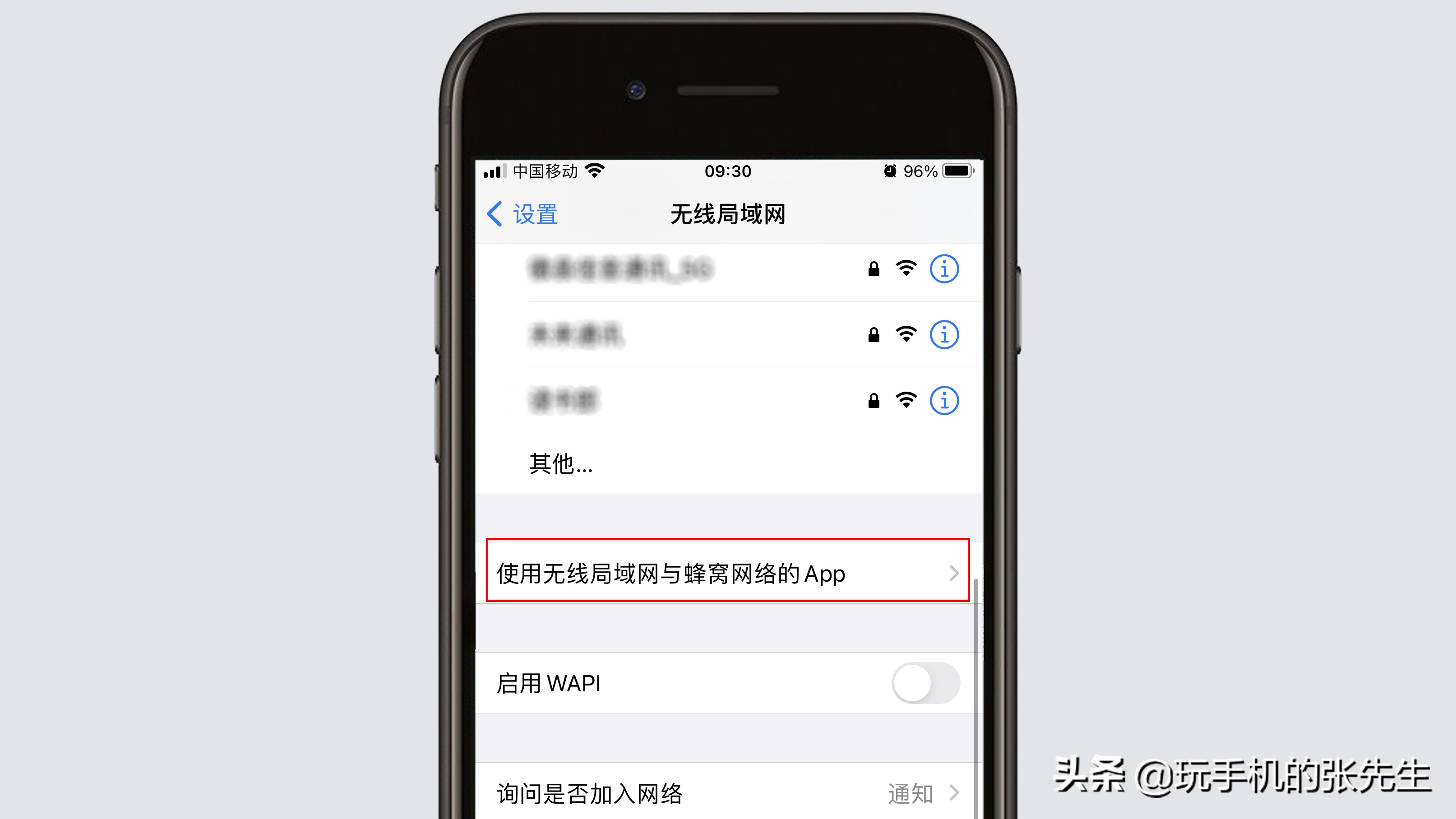 浏览器打不开网页是什么原因，iphone解决浏览器打不开的方法