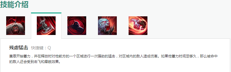 英雄联盟LOL史 亡灵战神(15)