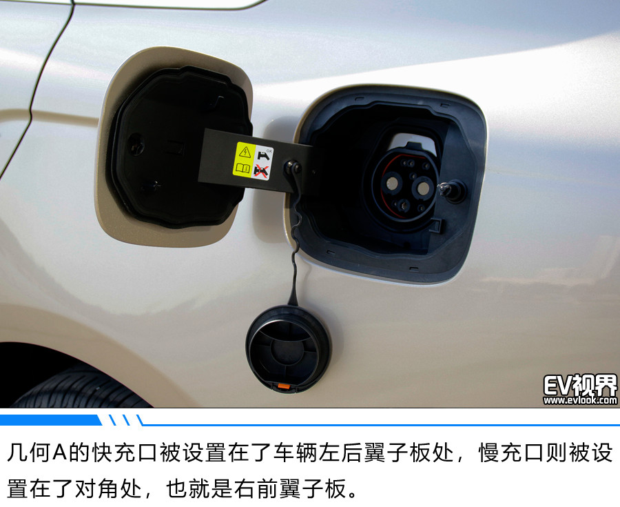 金属车标体现多维流动的生命 静态体验吉利几何A