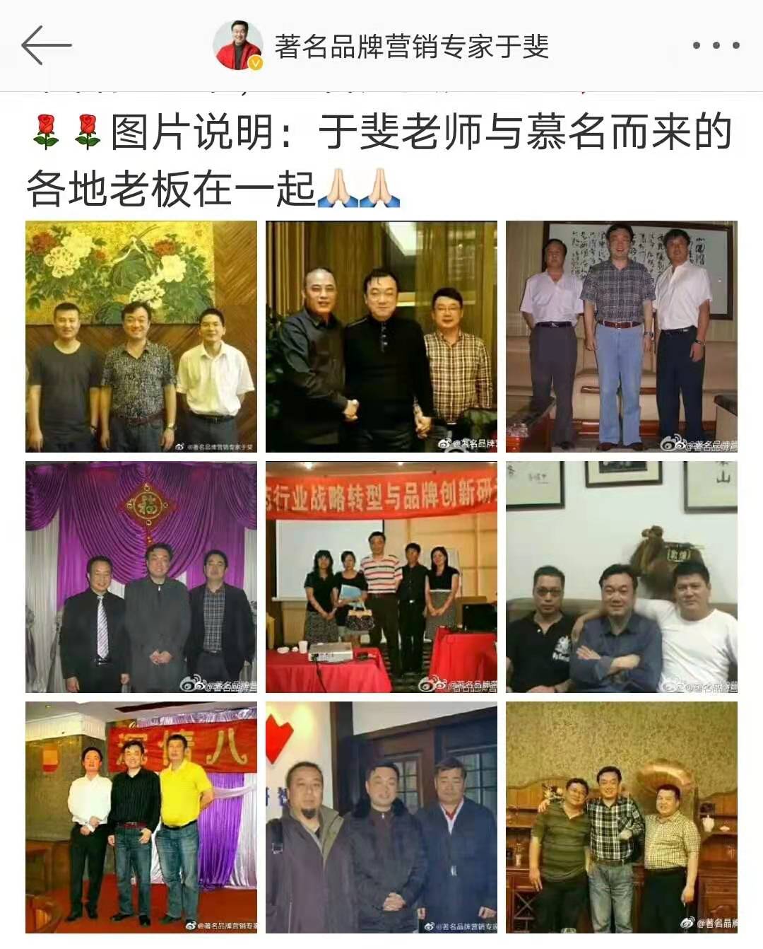 于斐老师谈：互联网下半场，中小企业如何做？（中）