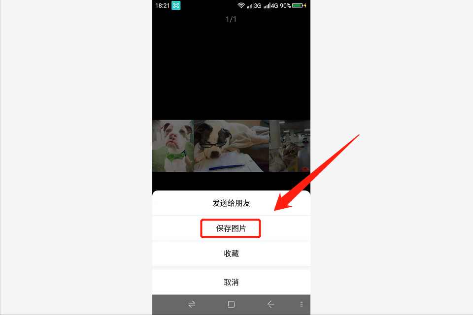 手机怎么将2张图片融为一体 如何用手机把多张图片合成一张-第9张图片-腾赚网