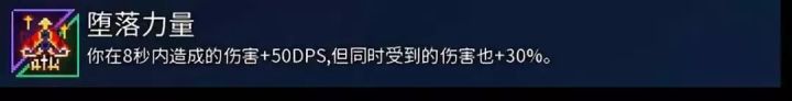死亡细胞：武器大全，来选出心目中的最强武器吧！-技能道具篇