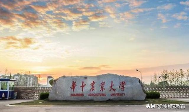 湖北省大学排名，华科、武大谁更胜一筹？华农位居211之首