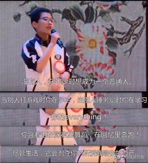 高考制度不公是最大的“恶”，衡水中学校长儿子在西藏高考惹众怒