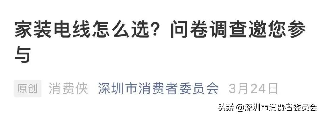 20款家装电线大测评：哪个品牌最值得选？
