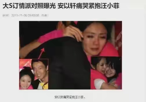 9对“撕破脸”明星的恩怨始末：有人成为情敌，有人老死不相往来