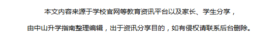 「2020小升初」原来还有这些“杯赛”活动值得参加