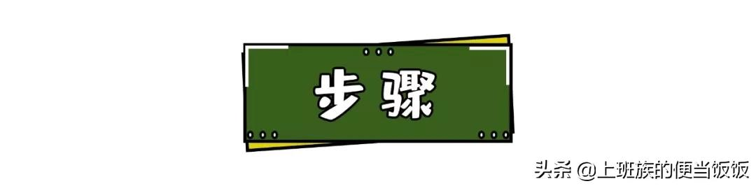 月饼别出去买了,师傅教你在家做,健康又美味