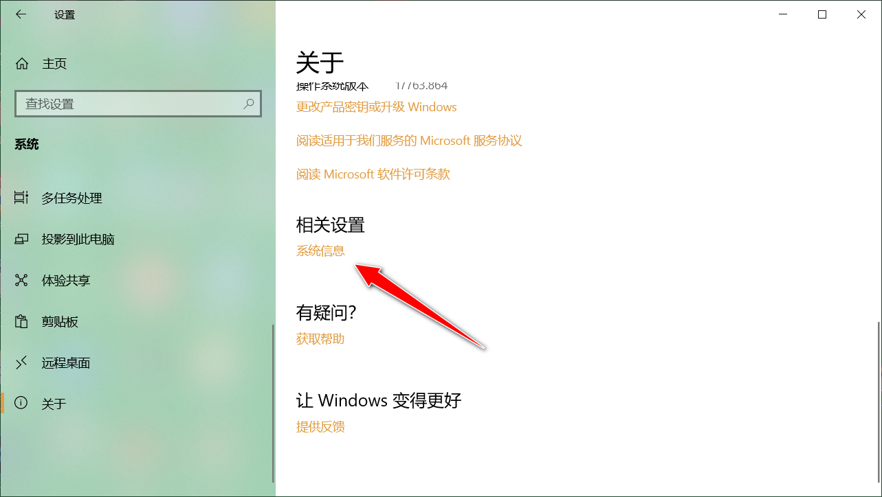 想提高win10操作系统性能，设置合适的虚拟内存大小非常关键
