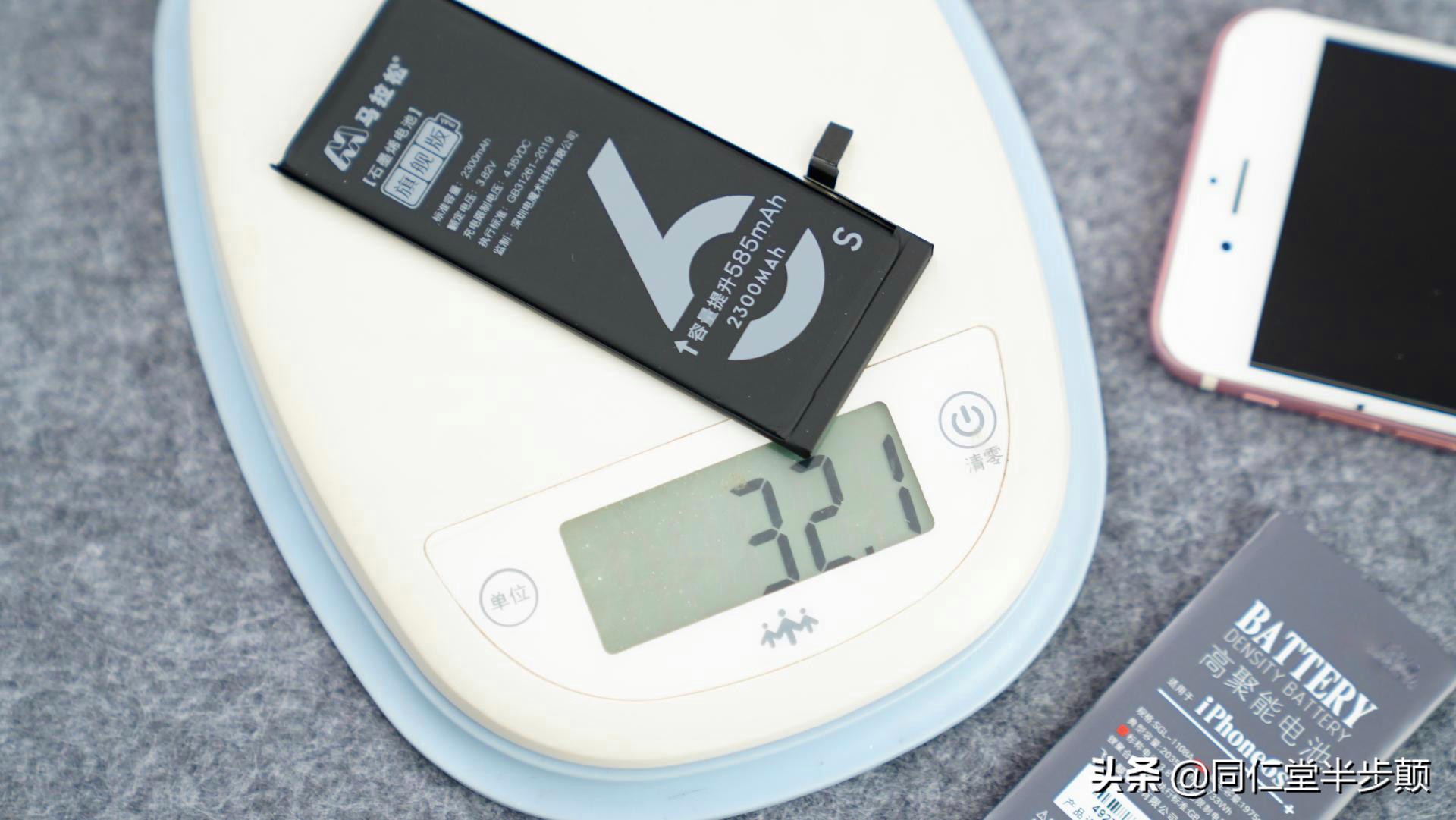 手机卡得不知所措？手把手教你更换大容量电池焕发新生