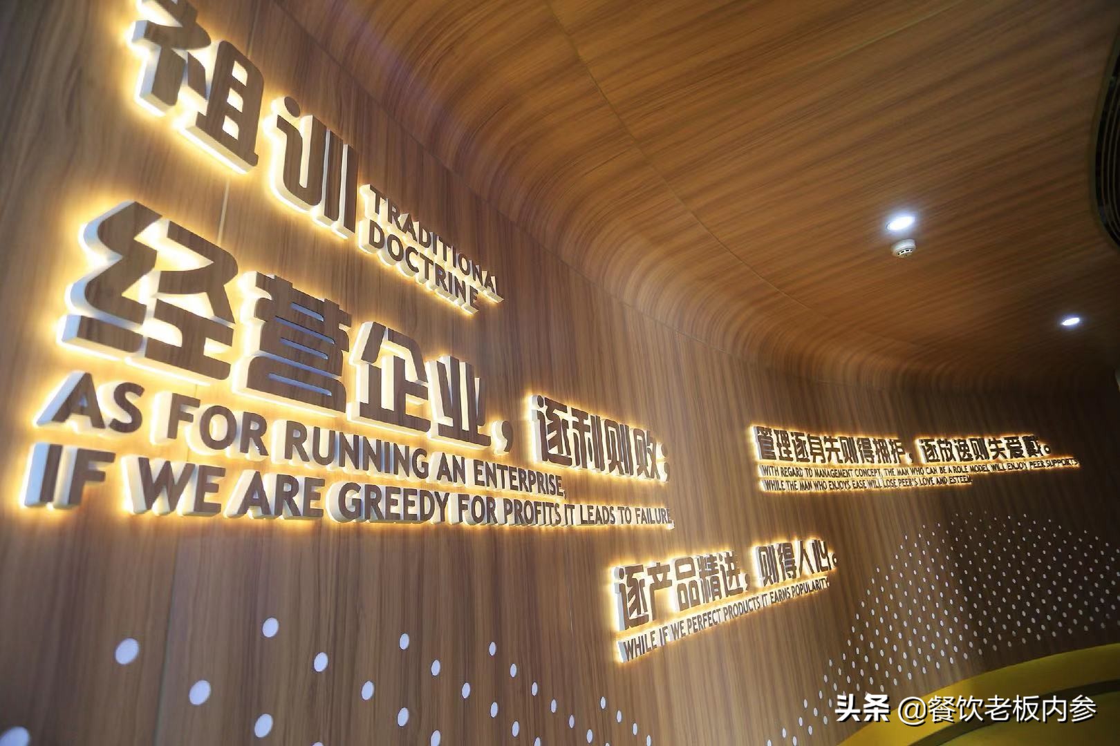 周黑鸭正式启动特许经营，广西最先“尝鲜”