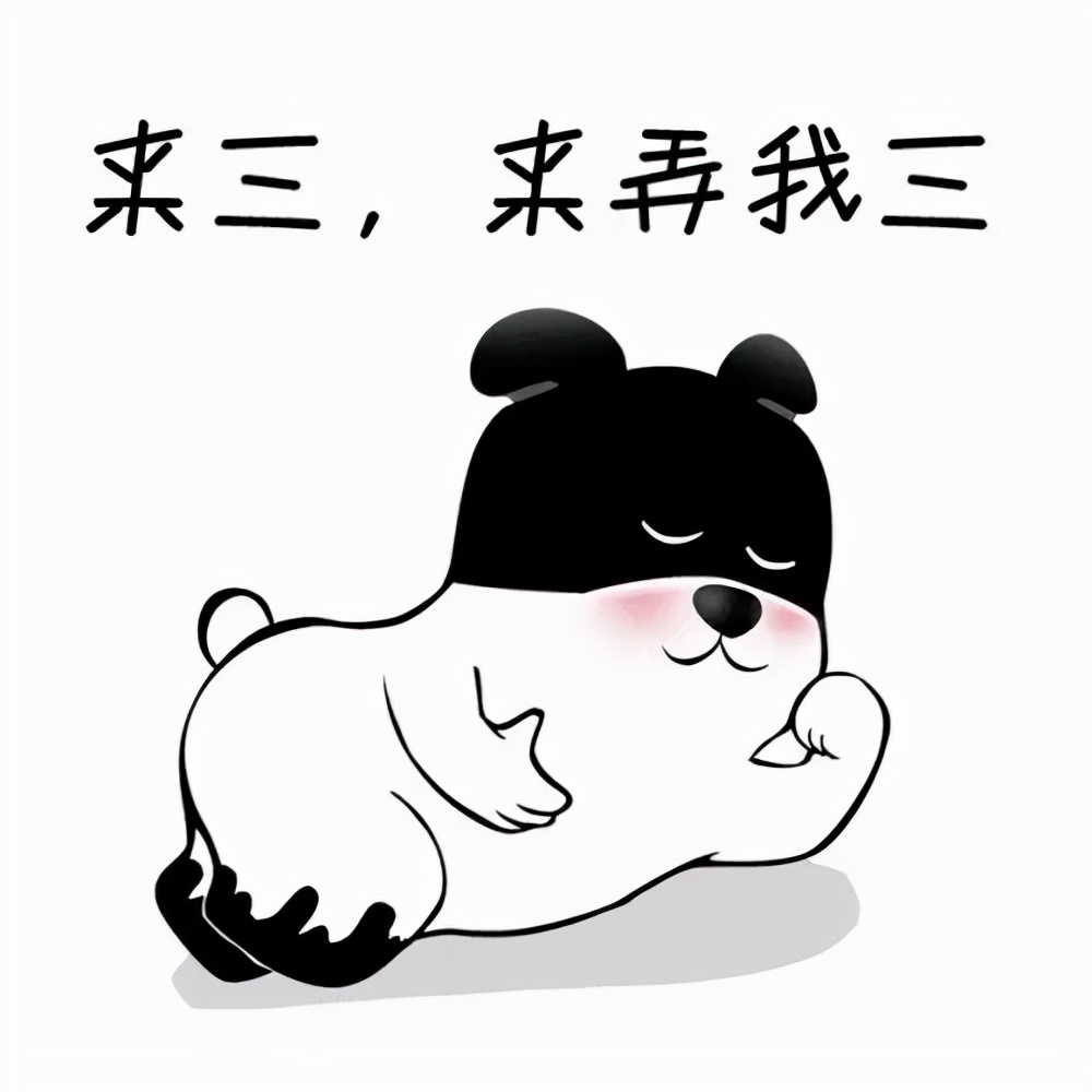 四川方言翻译又来了，刚来四川的朋友快来看看