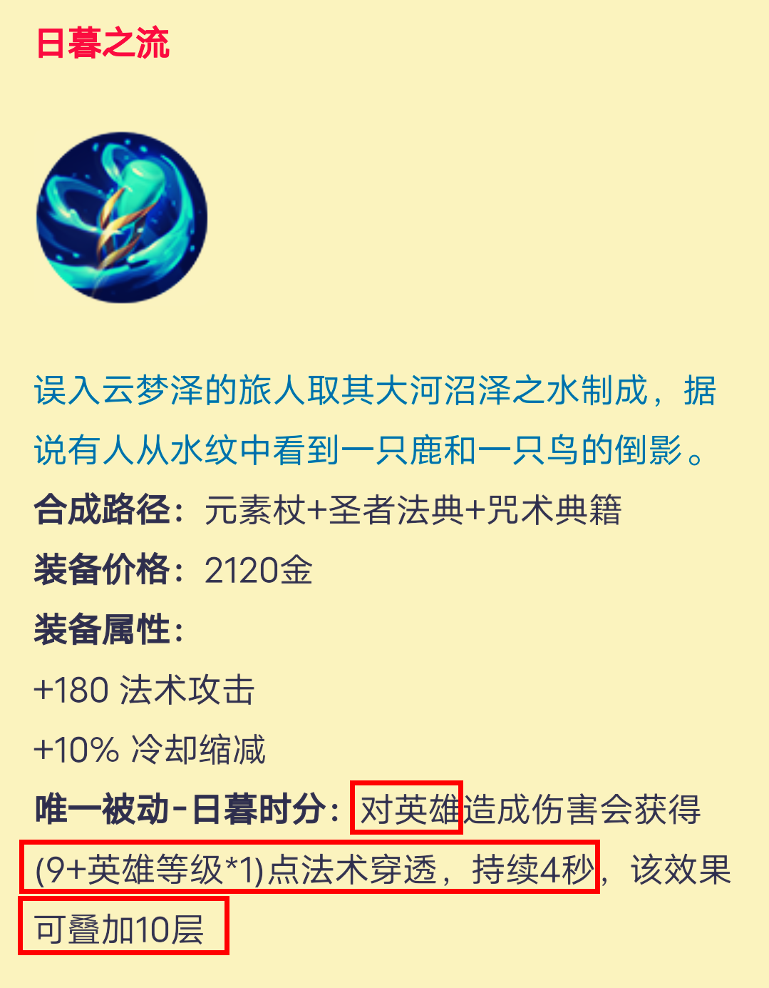王者荣耀s20更新(王者荣耀S20赛季更新内容详细介绍)