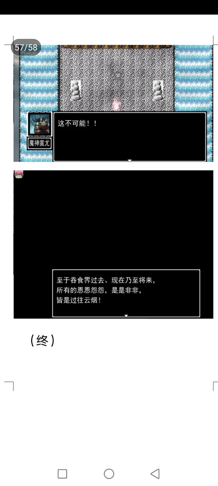 吞食天地全面战争鹿鼎记攻略装备天赋介绍