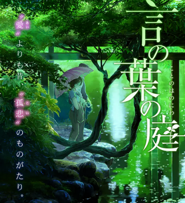 十大非宫崎骏执导的感人治愈系动画电影推荐