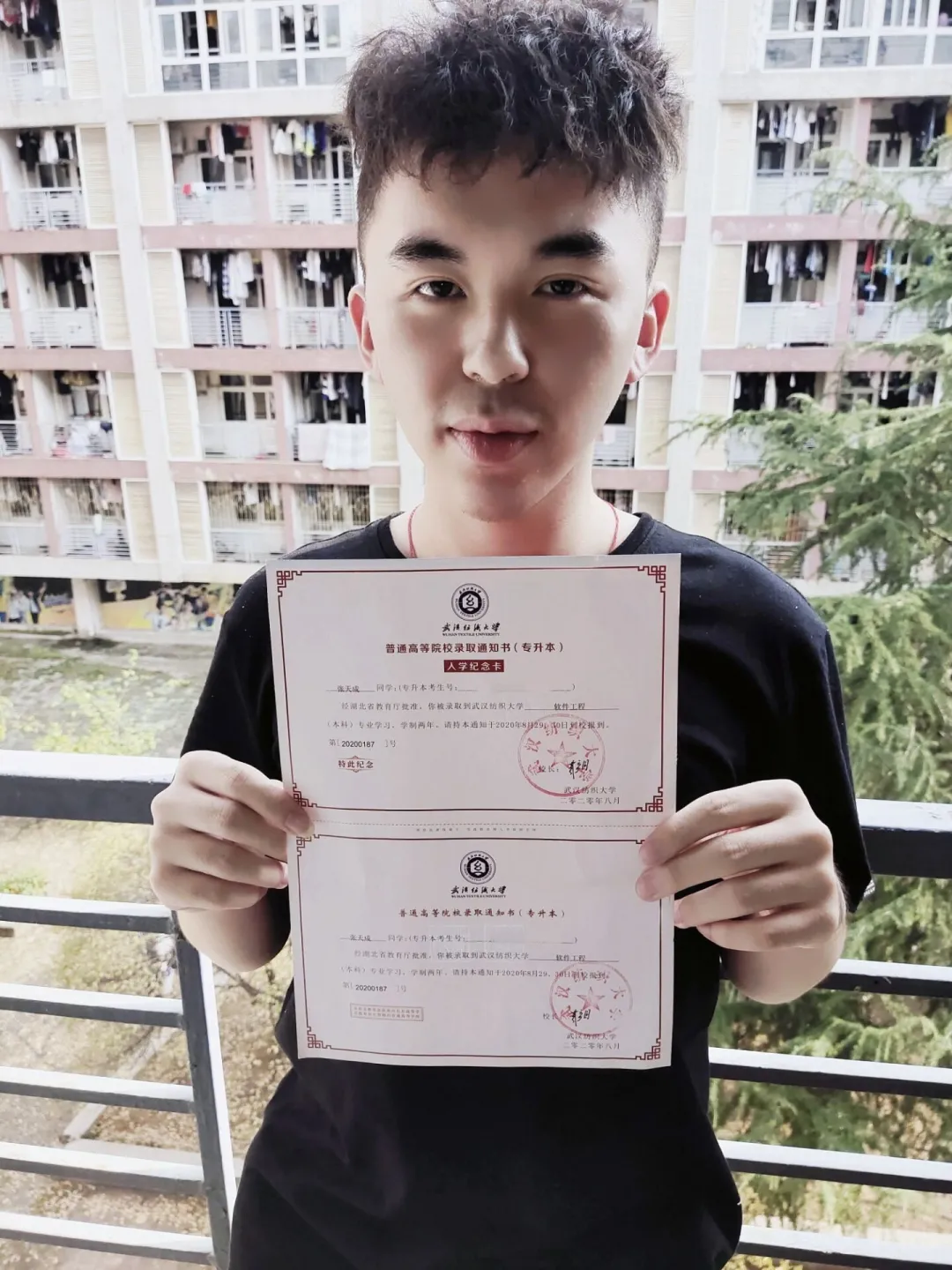 喜报！我校2020年专升本考试创佳绩