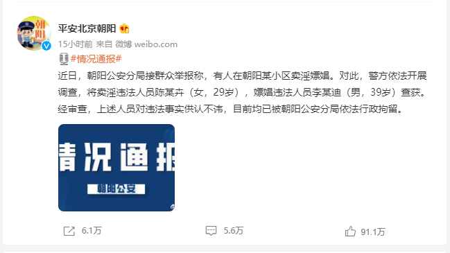 嫖一个大学生多少钱（科学吃瓜）