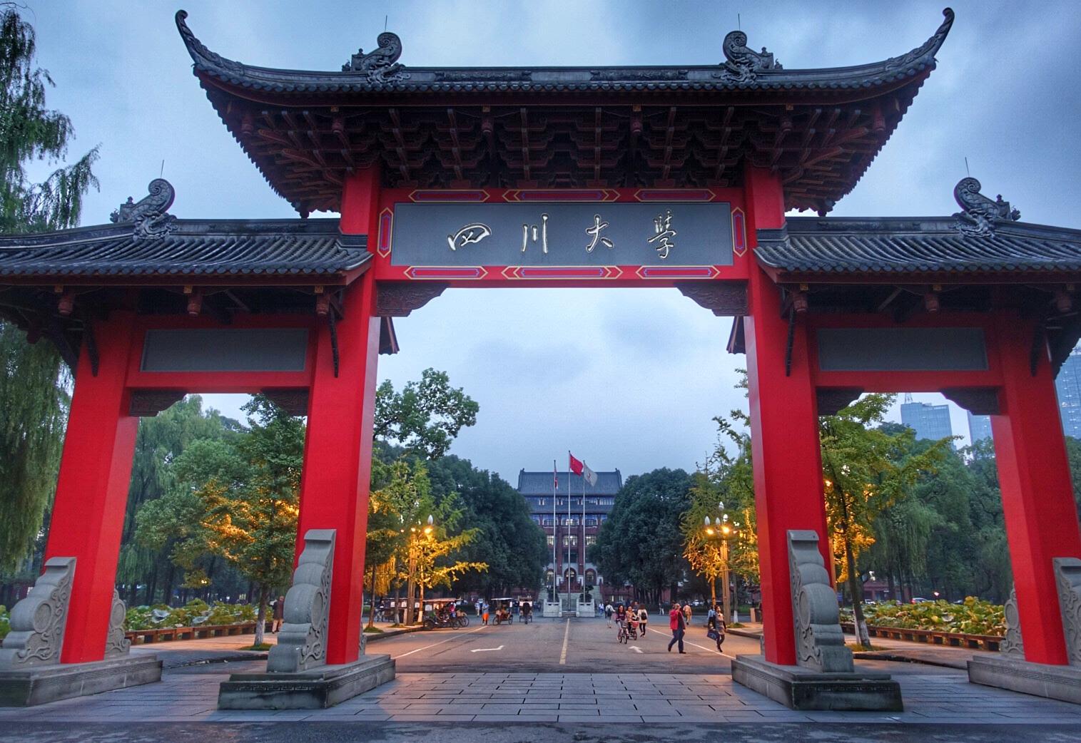 四川最好的两所985高校，四川大学排第一，电子科技大学排第二