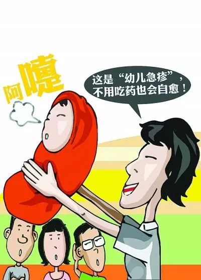 宝宝发烧出疹子？这里教你怎么办