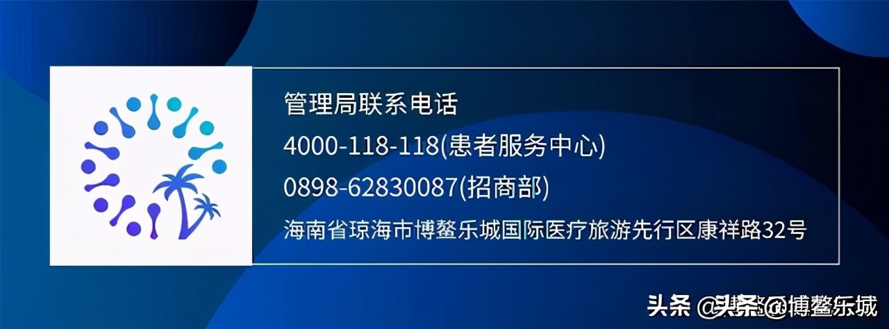 良性前列腺增生患者的“乐城之选”：我都不知道，就搞定了！