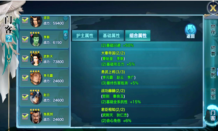《新剑侠情缘手游》不超神便超鬼！带你玩全方位了解武当门派